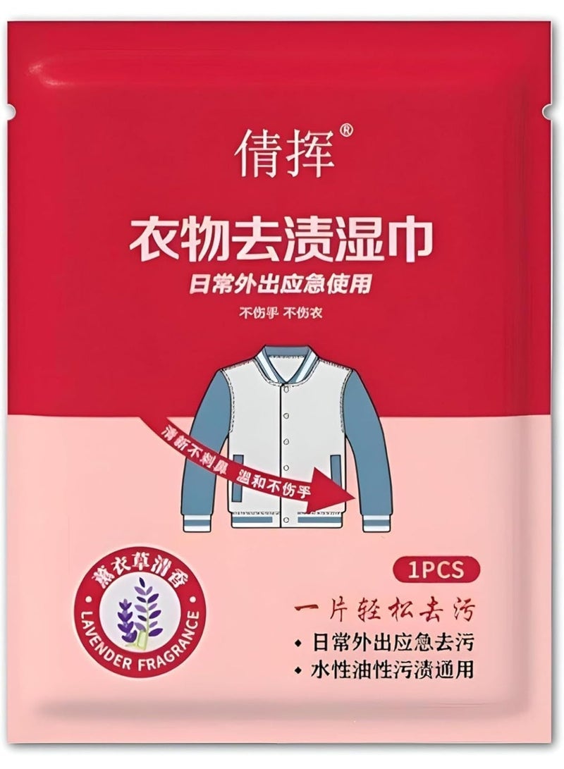 مناديل إزالة بقع الملابس الفورية  متعددة الاستخدامات لإزالة البقع الصعبة - مبللة معبأة فرديًا – (64 مناديل) - Image 2